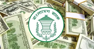 রিজার্ভ চুরি মামলা: এক দশকের তদন্ত শেষে খসড়া অভিযোগপত্র প্রস্তুত